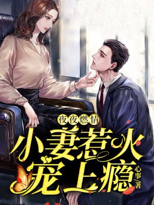 啊啊啊啊不要了