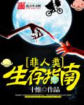 来电狂响电影