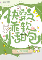 郎心如铁电影