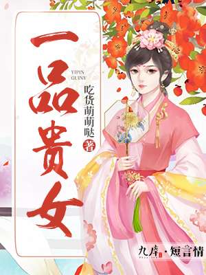 美女抠逼喷水