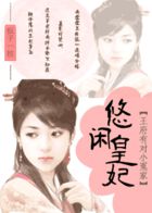 韩剧丑闻在线观看