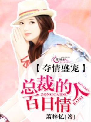 虫族h