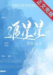 两只老虎柳满坡