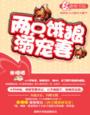 一面膜上边一面吃下边免费看