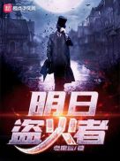 黛妃小说资源