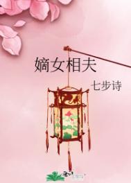 校花被三人拖去野外爆