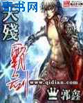 衣冠禽兽凝玉