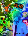 成人漫画禁漫入口