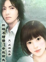 霍水儿霍泽小说免费阅
