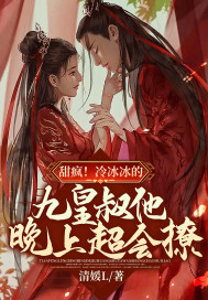 啃漫星族补课老师免费