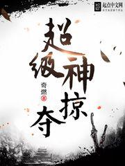 嘶哩嘶哩动画网