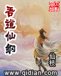 诱惑湿身代言