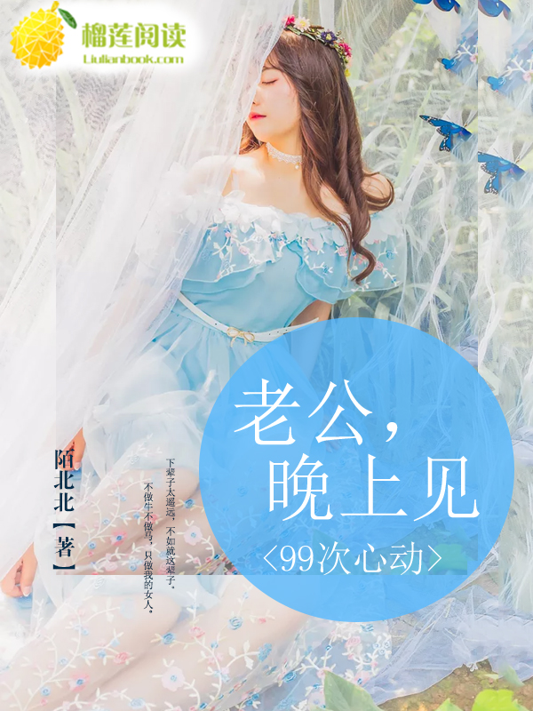 男得有情郎