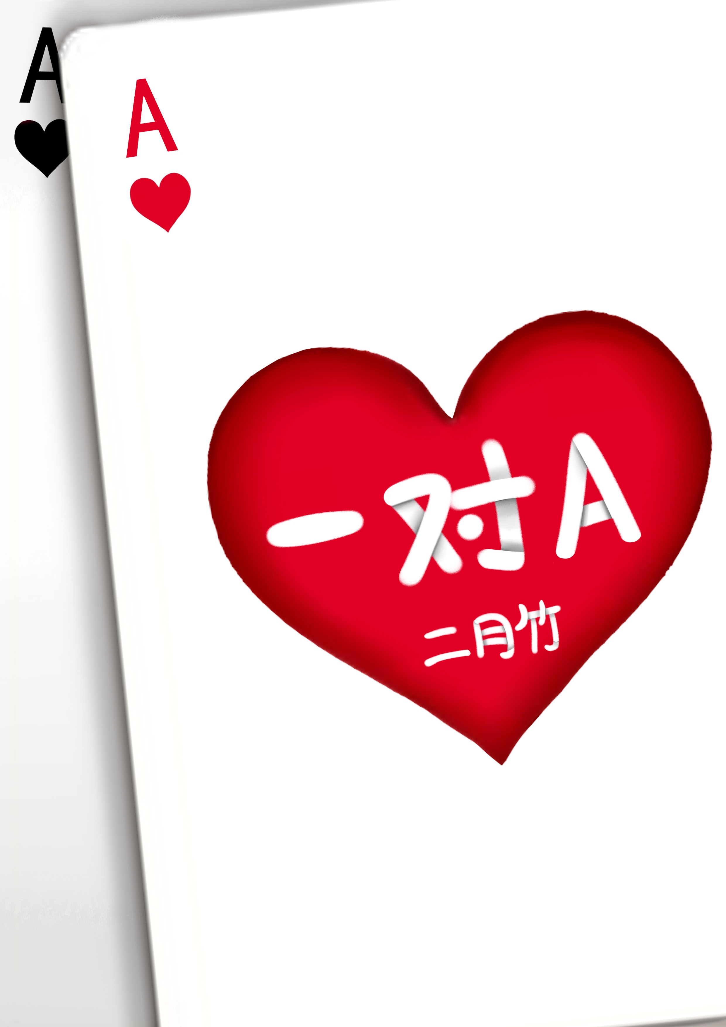 永夜君王 小说