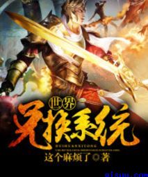 薇薇影院
