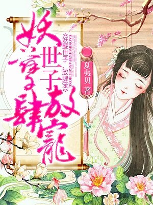 绣春刀1
