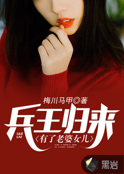 我们的男神崩坏了