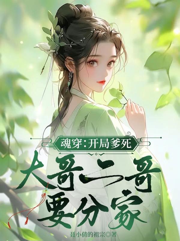 朋友不在家的日子
