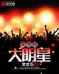 蛮荒故事在线观看高清完整免费