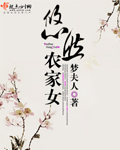 他的小草莓