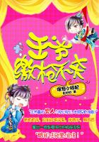 斩妖除魔