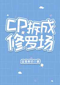 九州天空免费观看网站