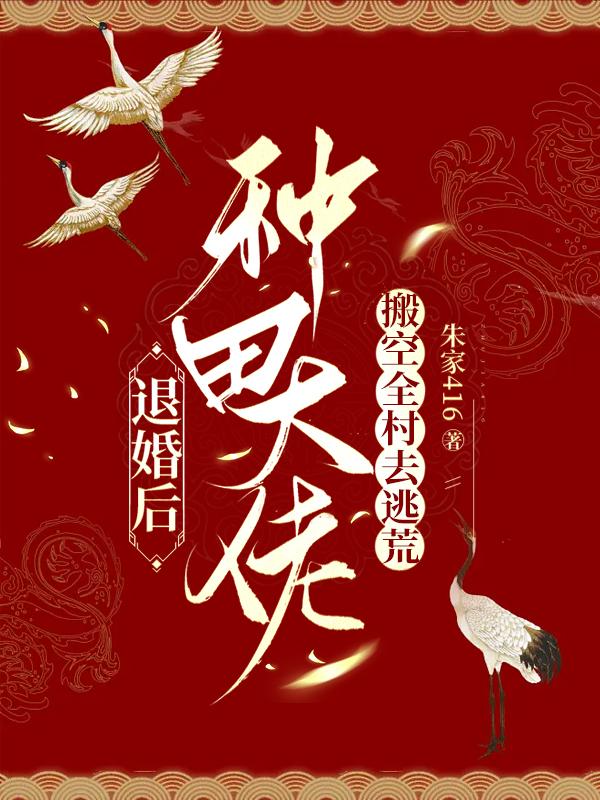 鸡奸小说