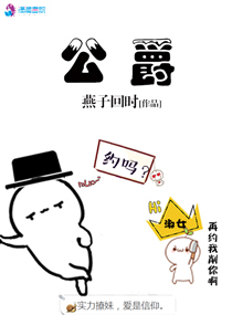 金手指回收系统[快穿]