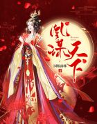 小早川怜子一在线视频