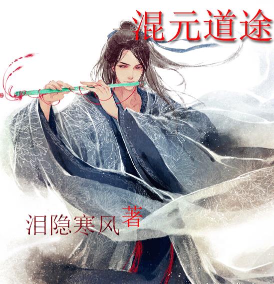靠逼直播