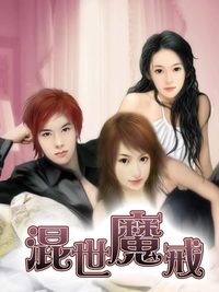 调教男