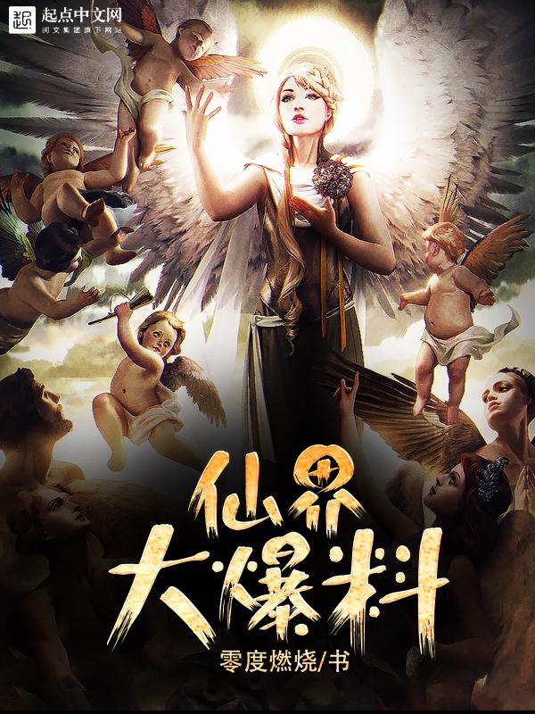 办公室婚外情完整版