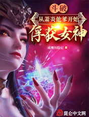 美国式禁忌6