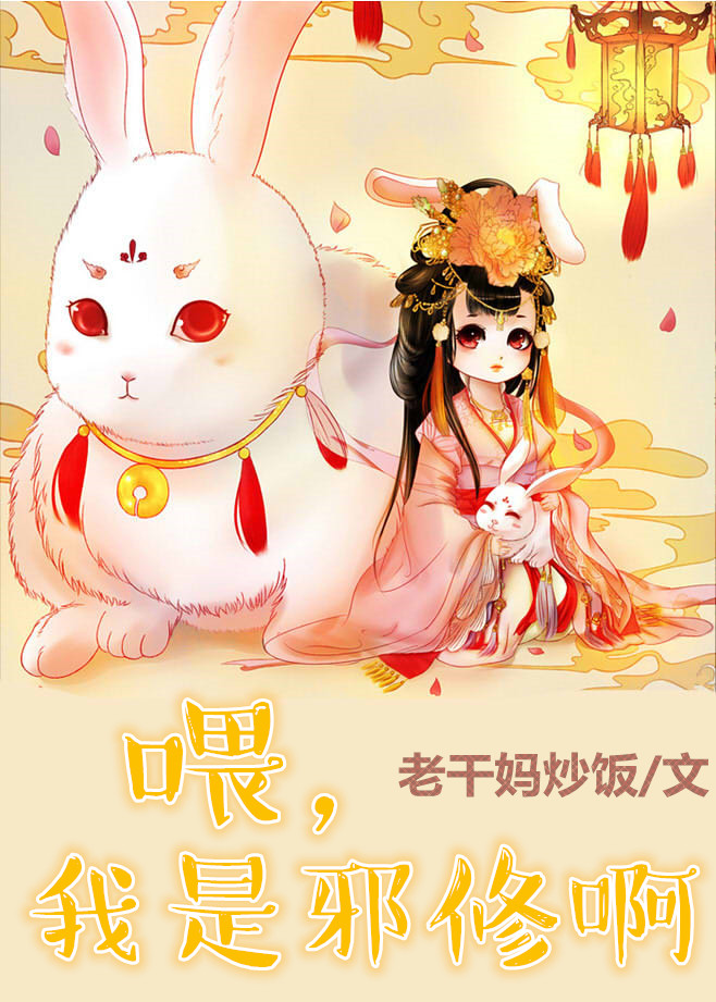 我叫白小飞第三季在线观看完整版