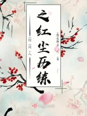 桃花村秘事txt