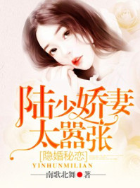 玉蒲团在线看