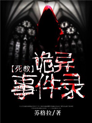 进击的巨人第五季樱花动漫全集