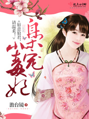 366小说