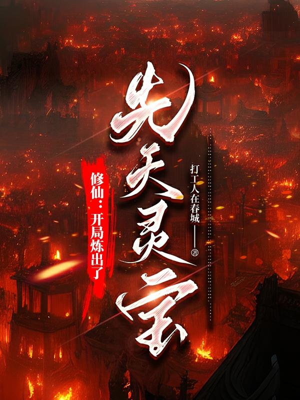 24fa最有商业价值