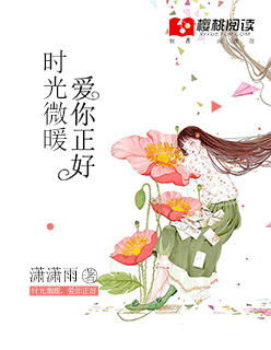 国模谢丽悦