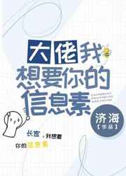 东北直男痞帅chinese