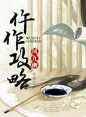日穴视频