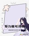 快播破解版