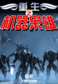 香炉漫画百度云