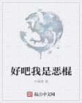 女配剑修录