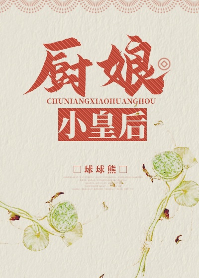 埃罗漫画