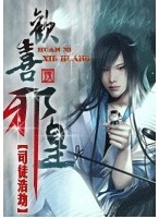 方寻全文免费阅读