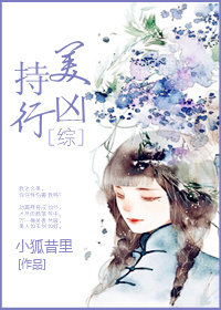 百书楼h