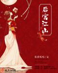 扶她重口味本子全彩
