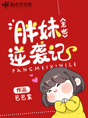 变态凌虐娇妻系列小说
